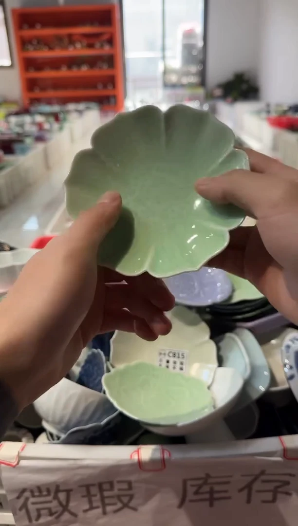 瓷片瓷微瑕商品 介意勿拍