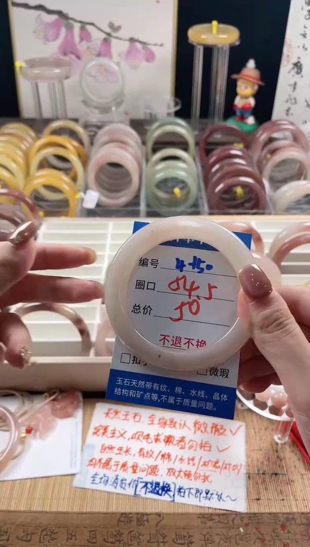 未镶嵌手镯石英质玉（金丝玉）4-150