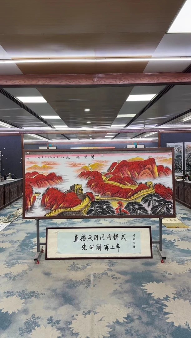 国画W-王红兵-小八尺-山水国画