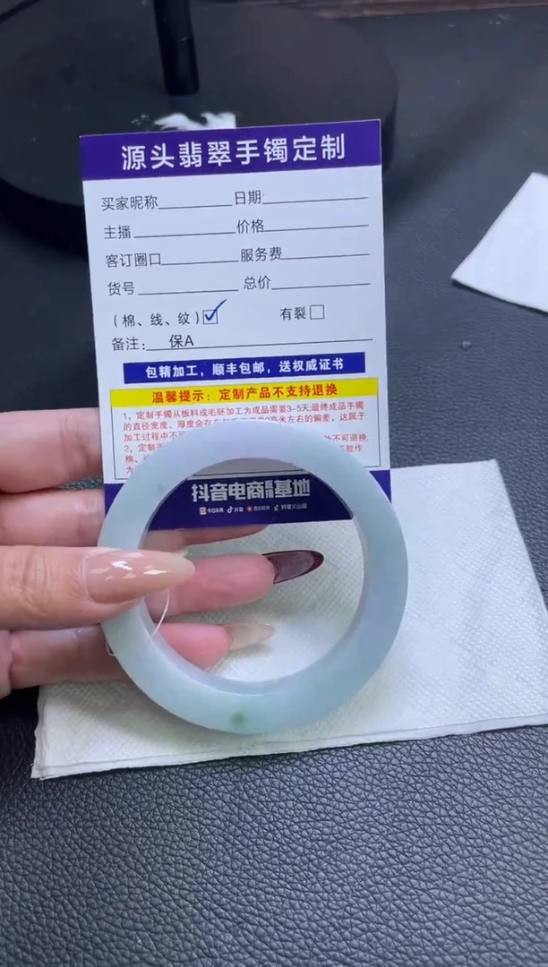 未镶嵌手镯定制翡翠建**园手镯
