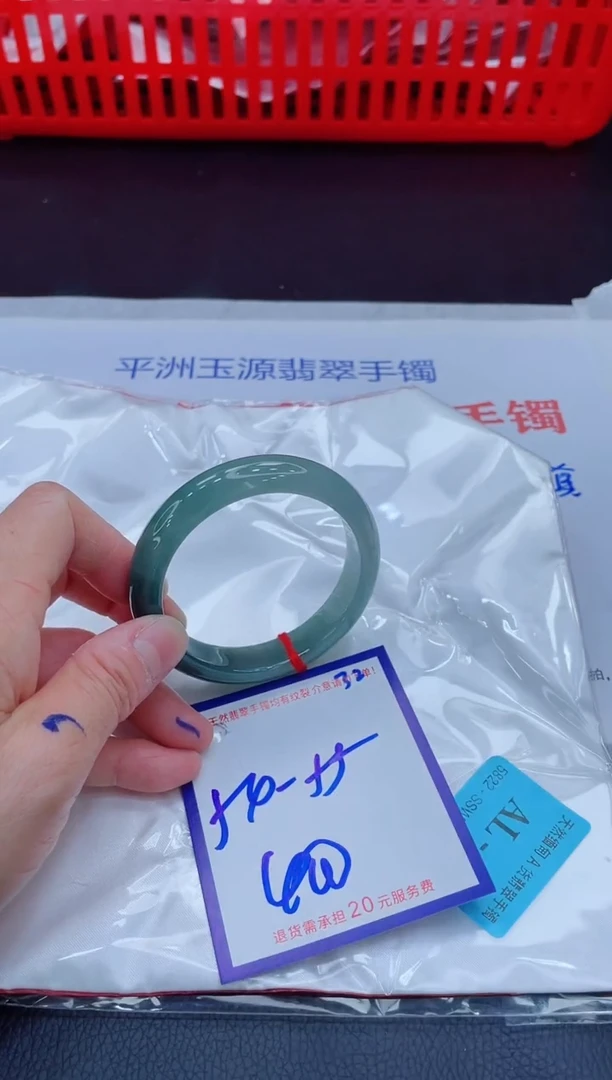 未镶嵌手镯翡翠11111111