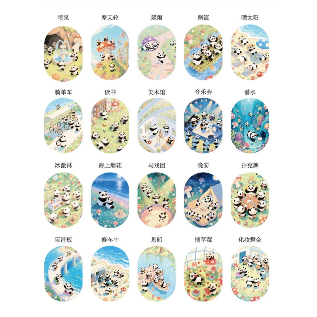 【直播拆袋】墨山丘国潮高品质亚克力原创冰箱贴