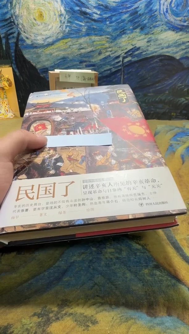 兔****n永威书社下单链接