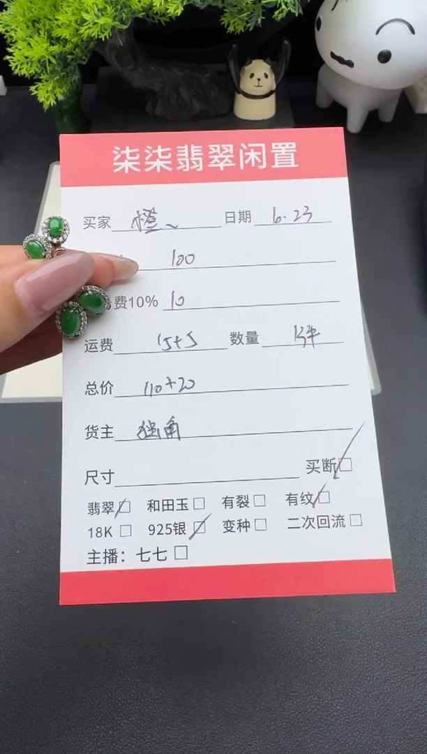 银S925镶嵌翡翠耳饰橙*?翡翠耳饰