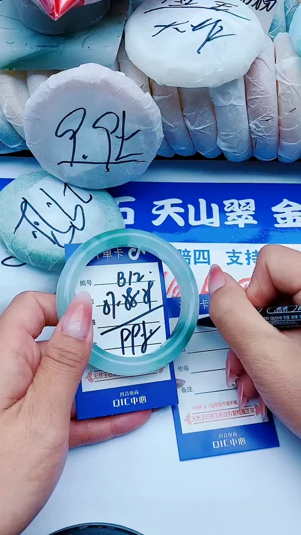 石英质玉手镯未镶嵌B12+57-58