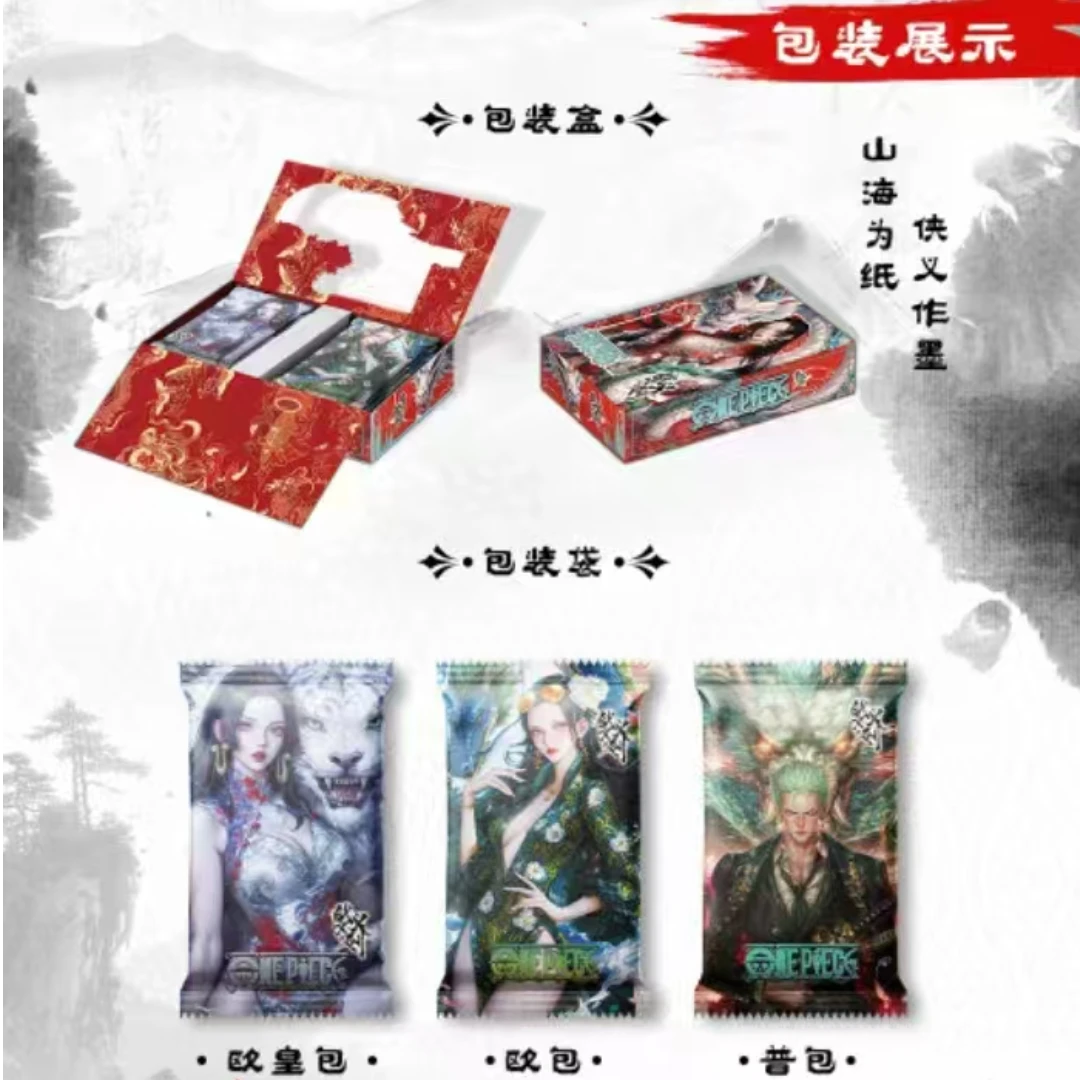 【点盒】欧义文创海贼王系列卡牌动漫周边 收藏卡 国产二创