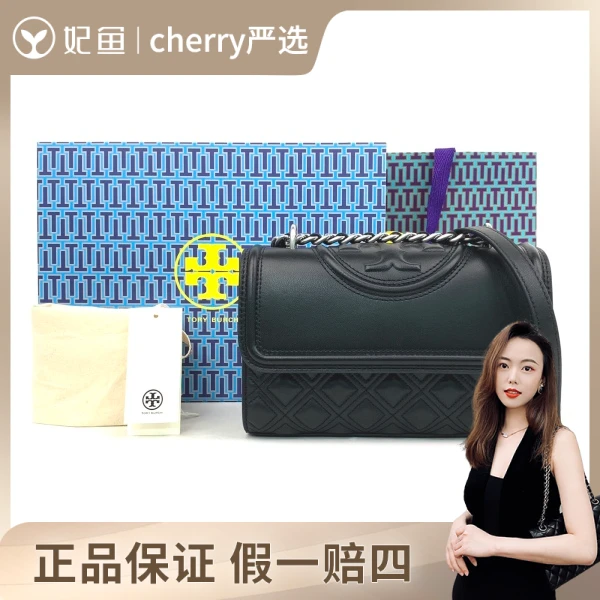 汤里柏琦/包包/95新/市场价4500/21*6*13