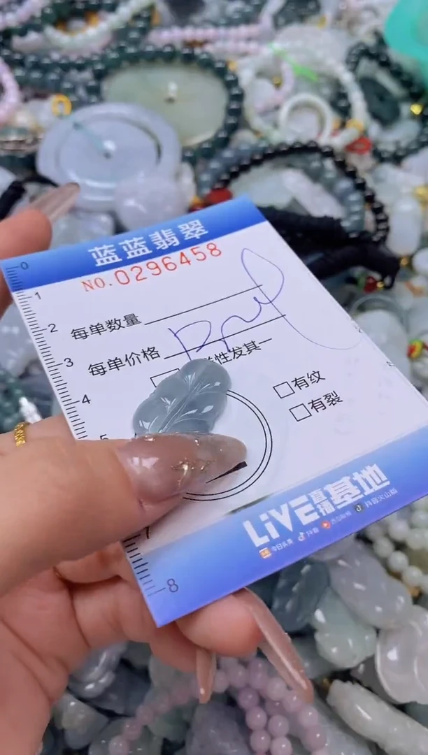 翡翠未镶嵌颈饰闪购0296488
