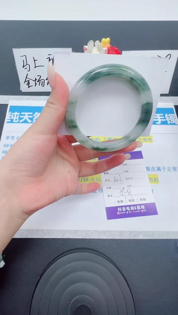 【闪购商品】石英质玉手镯未镶嵌编号：2--60.1圈 天山翠