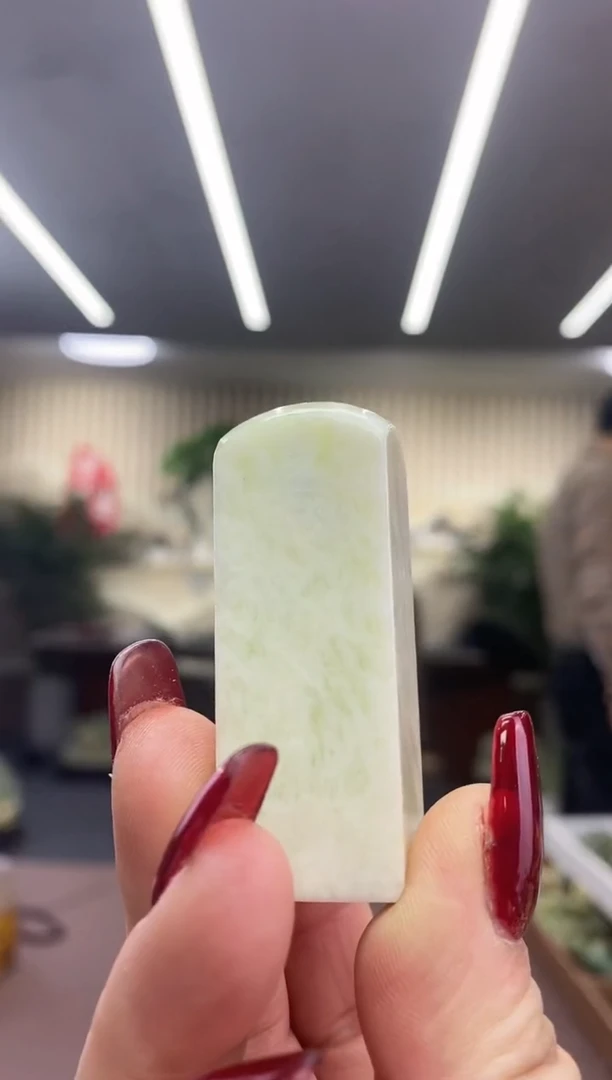 【闪购商品】岫玉印章未镶嵌印章