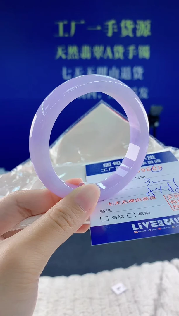 未镶嵌手镯翡翠02