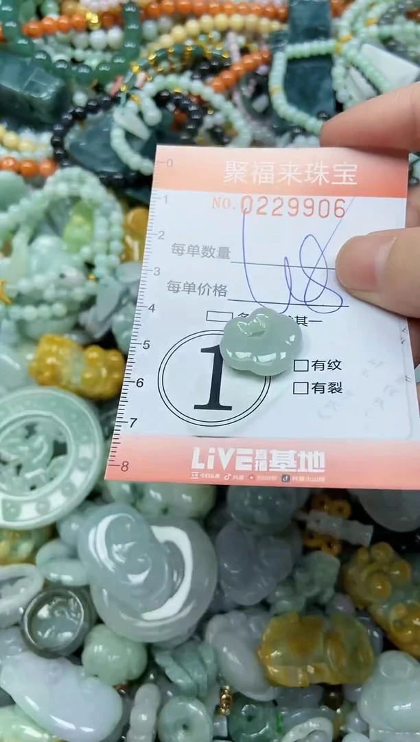 颈饰未镶嵌翡翠闪购0229906