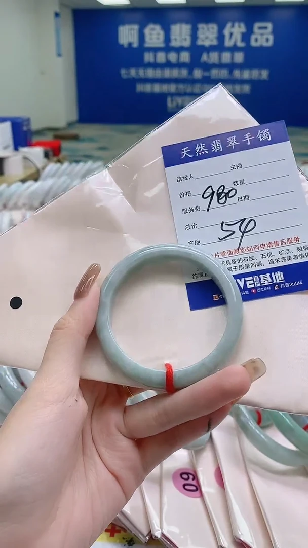 翡翠手镯未镶嵌831