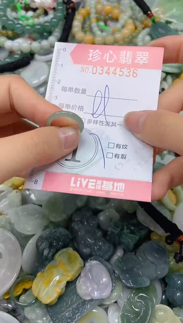 颈饰未镶嵌翡翠闪购0344536
