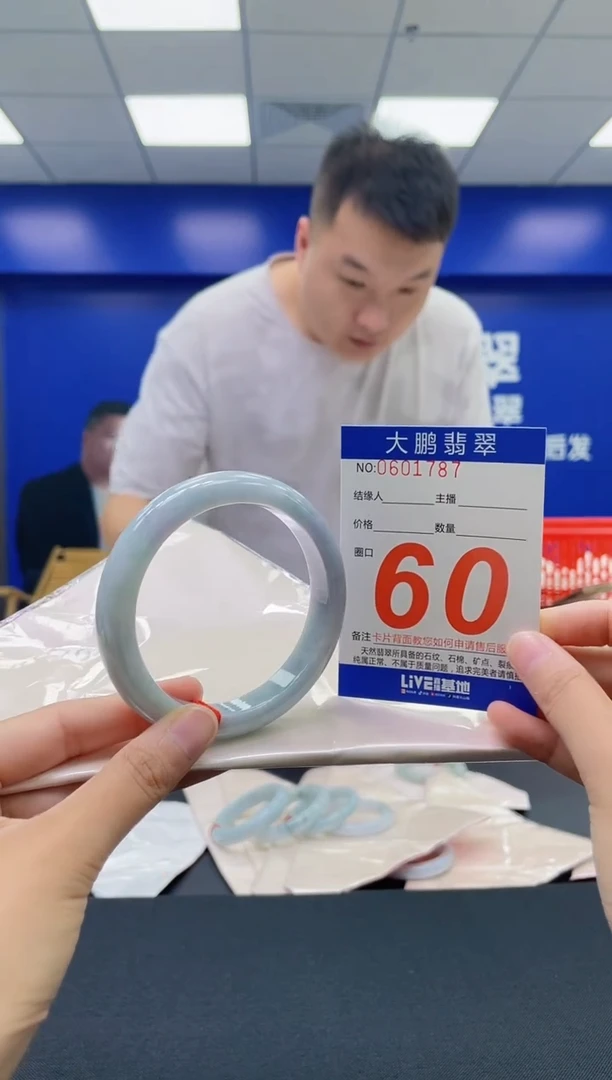 翡翠手镯未镶嵌AAAAAAAAAA