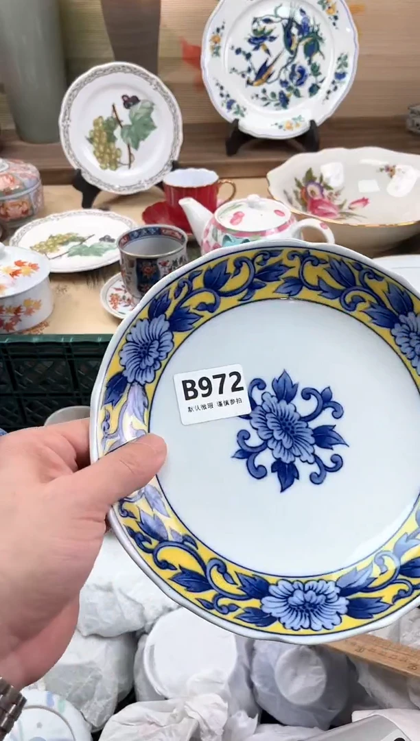瓷片小*哥972