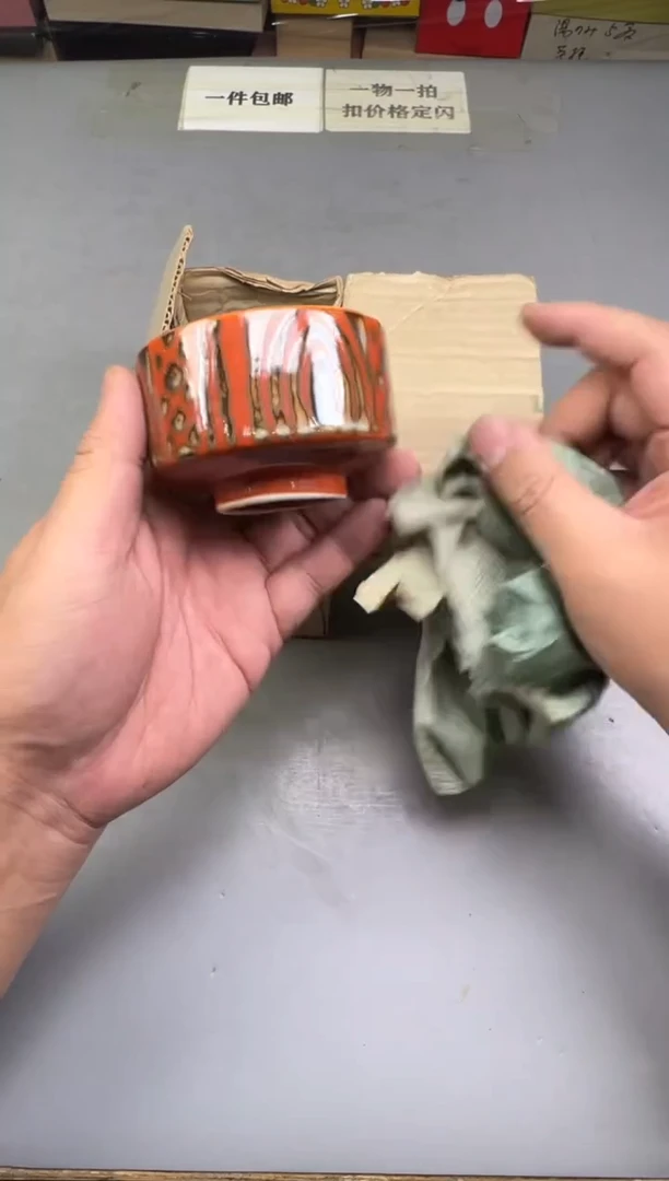 瓷片超****埕167碰瓷社中古瓷器 拒绝假货 感谢您的支持~