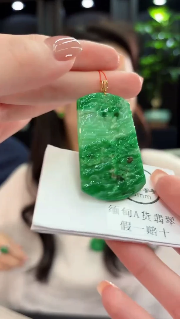 吊坠(不含链)18K金镶嵌翡翠 缅甸A货/支持复检/一件