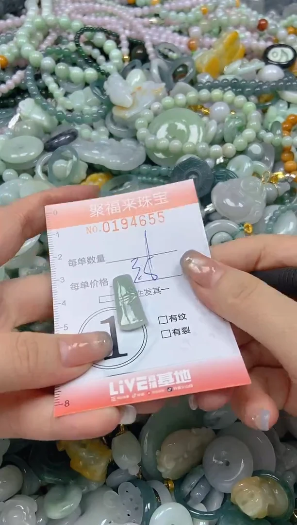 翡翠未镶嵌颈饰闪购0194655