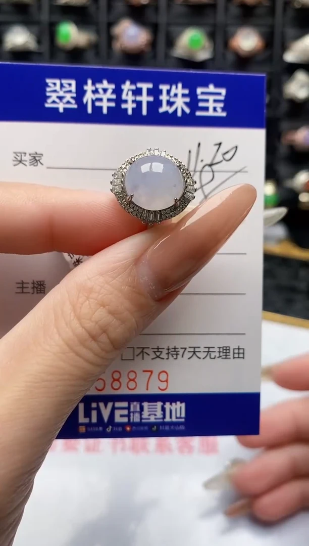 银S925镶嵌戒指翡翠8879