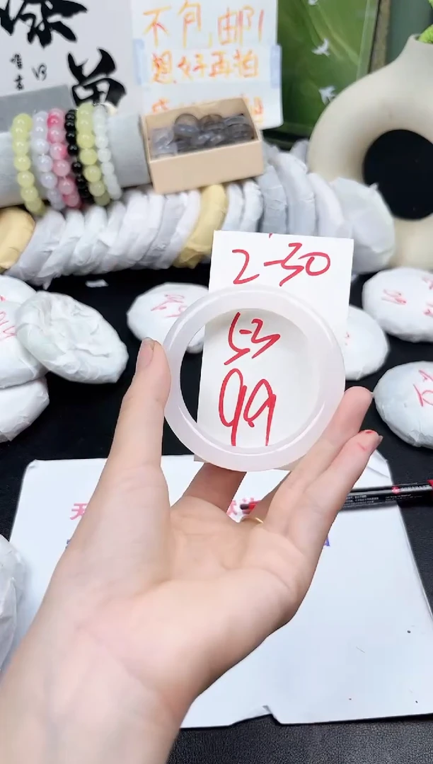 未镶嵌手镯石英质玉2-30