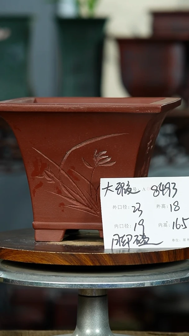 紫砂花盆8493 瑕 紫砂花盆紫砂