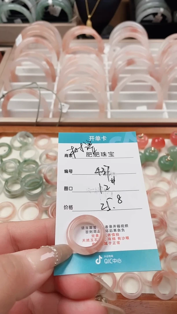 【闪购商品】石英质玉戒指未镶嵌437