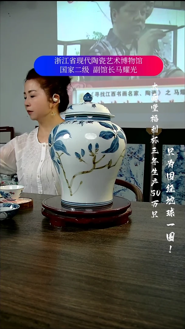 星*雨陶瓷景德镇手工手绘