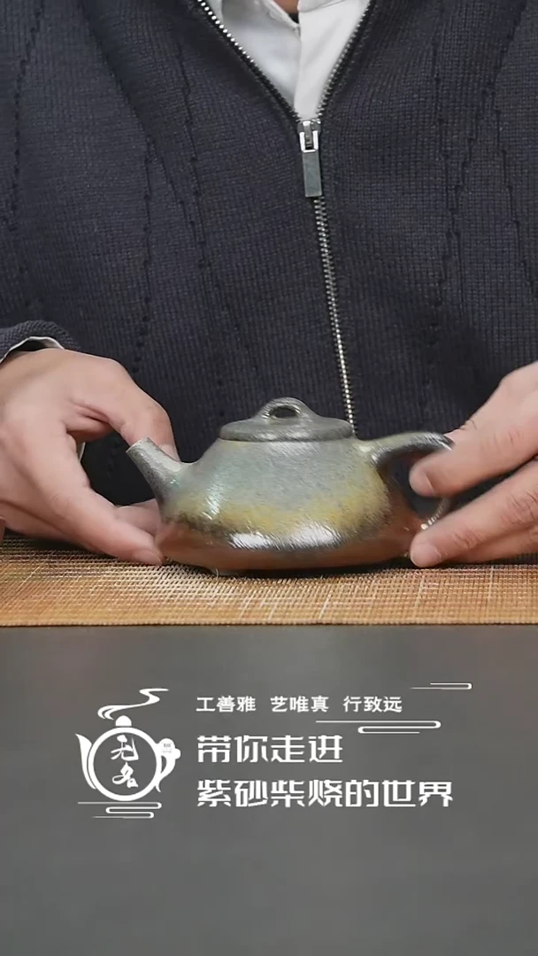 【闪购商品】紫砂茶壶原矿紫砂高温柴烧壶