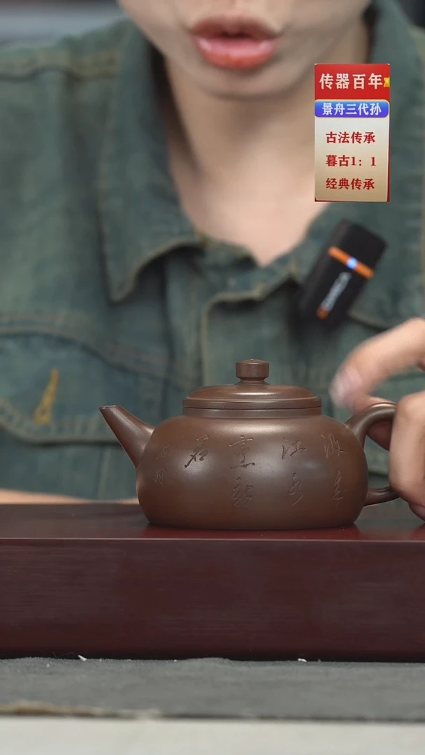 茶壶紫砂紫砂壶紫砂壶
