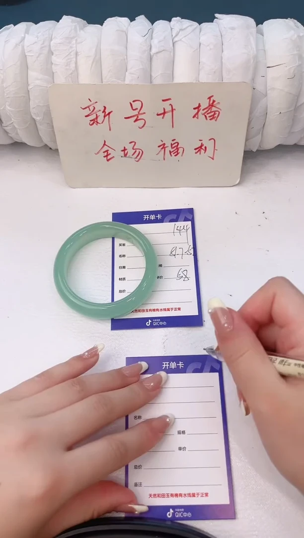 未镶嵌手镯石英质玉H144