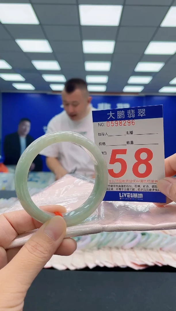 未镶嵌手镯翡翠AAAAAAAAA