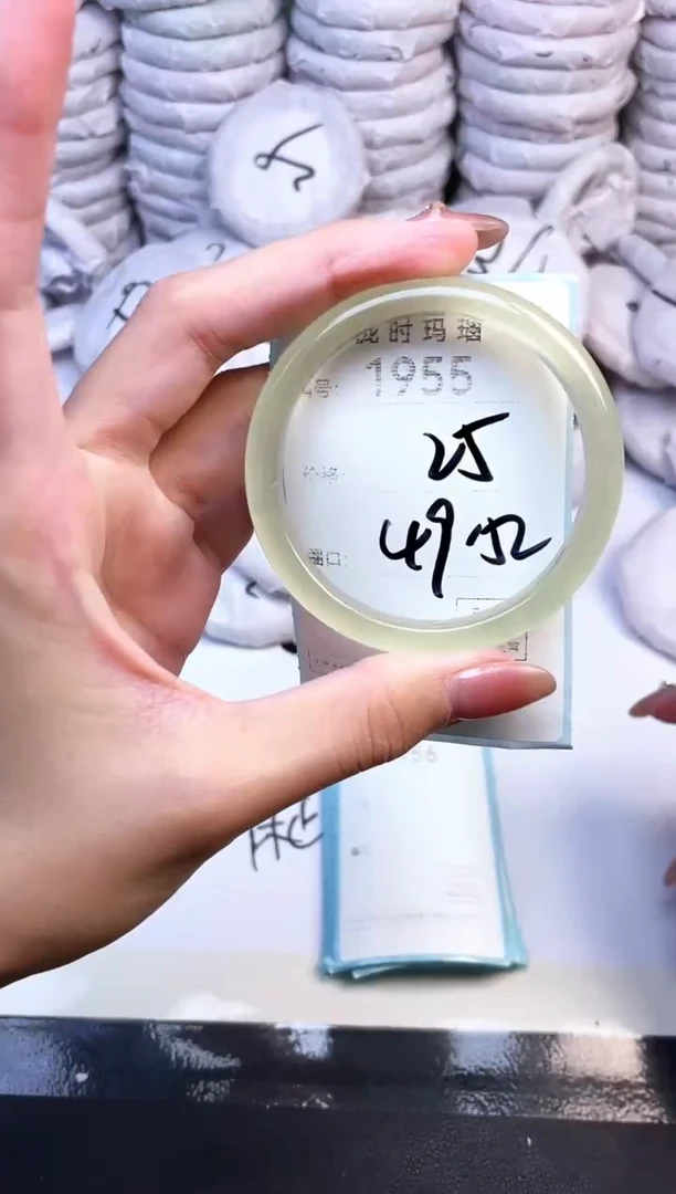 手镯玛瑙/玉髓未镶嵌1955