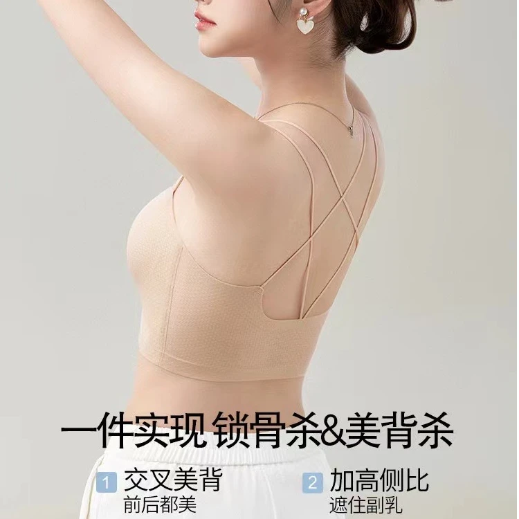 限量特价打底薄款粉色收副乳聚拢短款美背文胸小胸粉底内衣运动