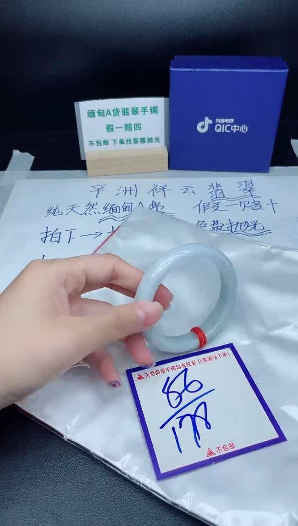 定制翡翠未镶嵌我