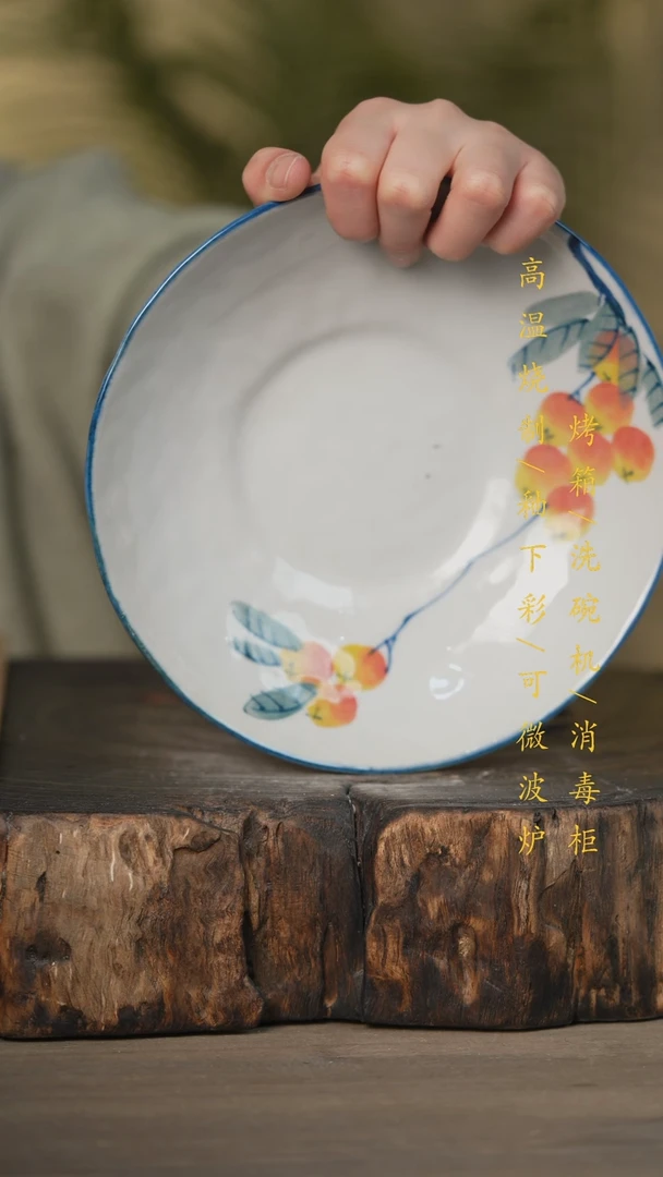 【闪购商品】碗景德镇高温釉下彩可微波烤箱洗碗机