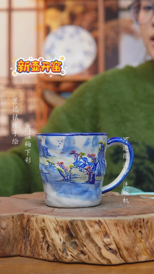 其他354景德镇老陶泥杯子