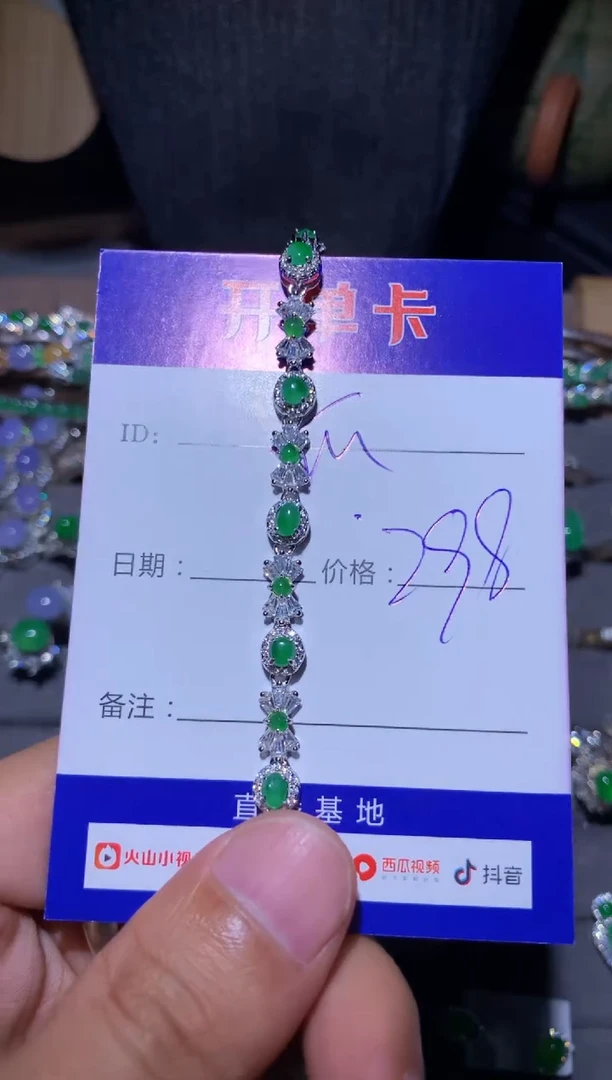 【闪购商品】银S925镶嵌翡翠手链 定向 快乐瓜