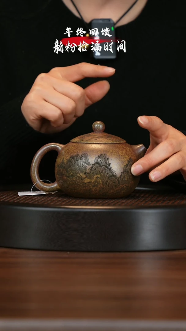 【闪购商品】紫砂茶壶宜兴紫砂壶H43356