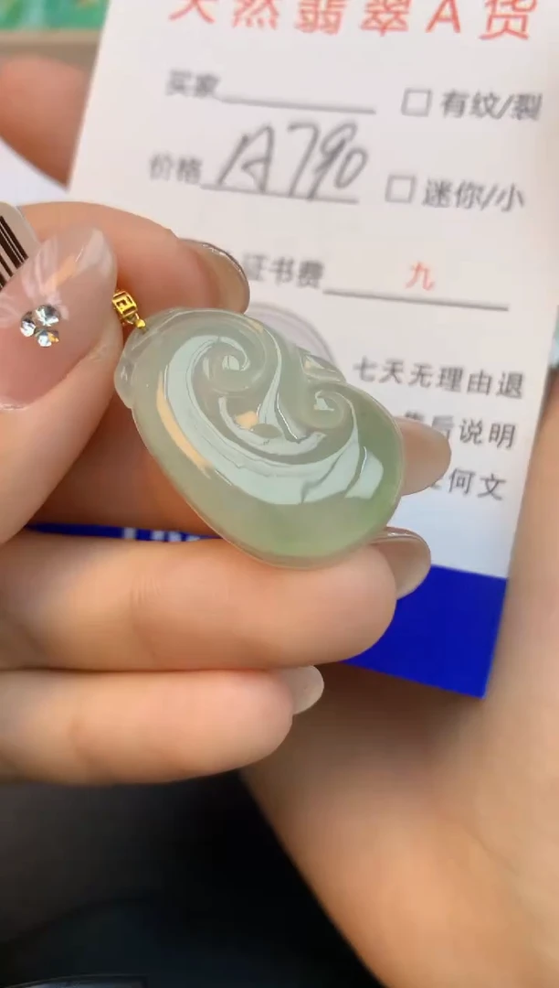 颈饰18K金镶嵌翡翠天然缅甸a货翡翠百元以上9元证书费自理