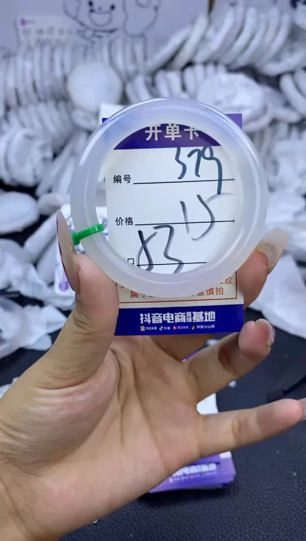 手镯玛瑙/玉髓未镶嵌379