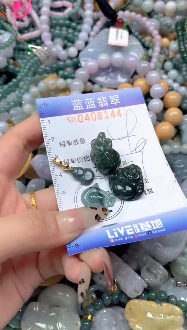 颈饰未镶嵌翡翠闪购0408144