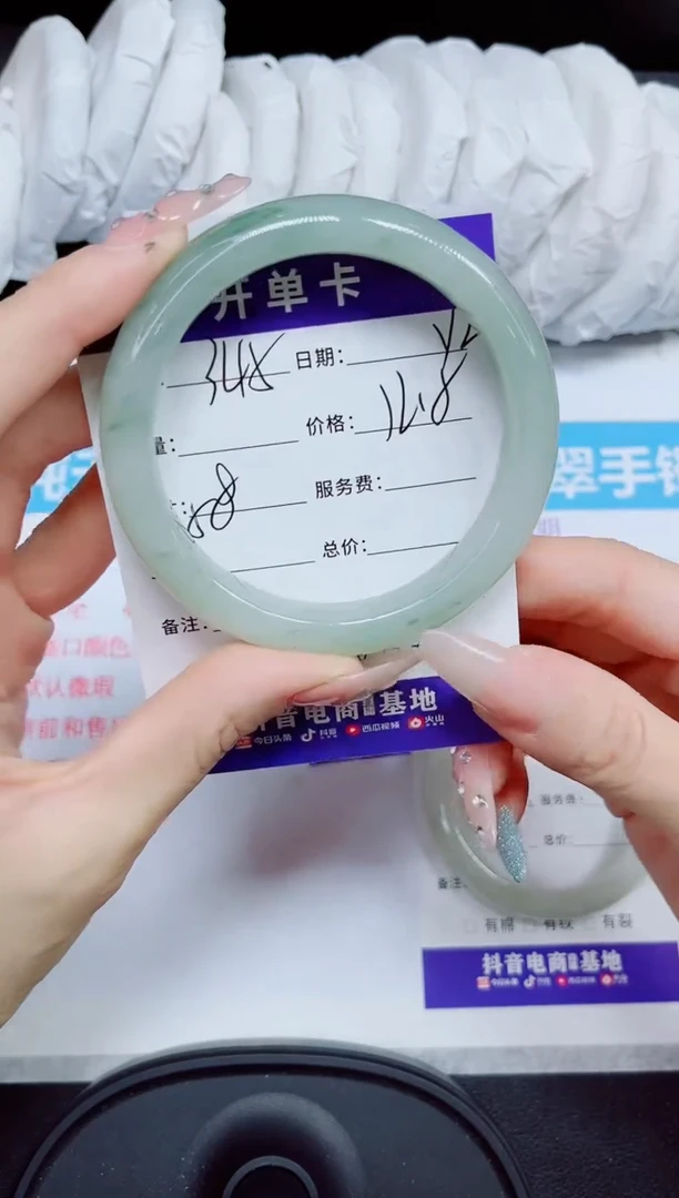 石英质玉手镯未镶嵌345