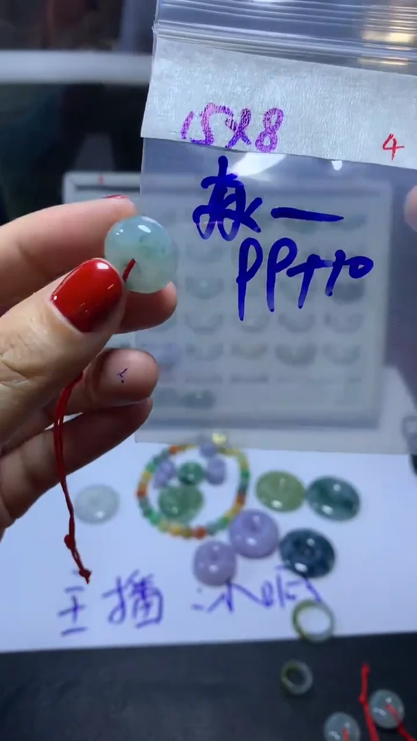 未镶嵌定制翡翠a****毛货需精细抛光拍一发一