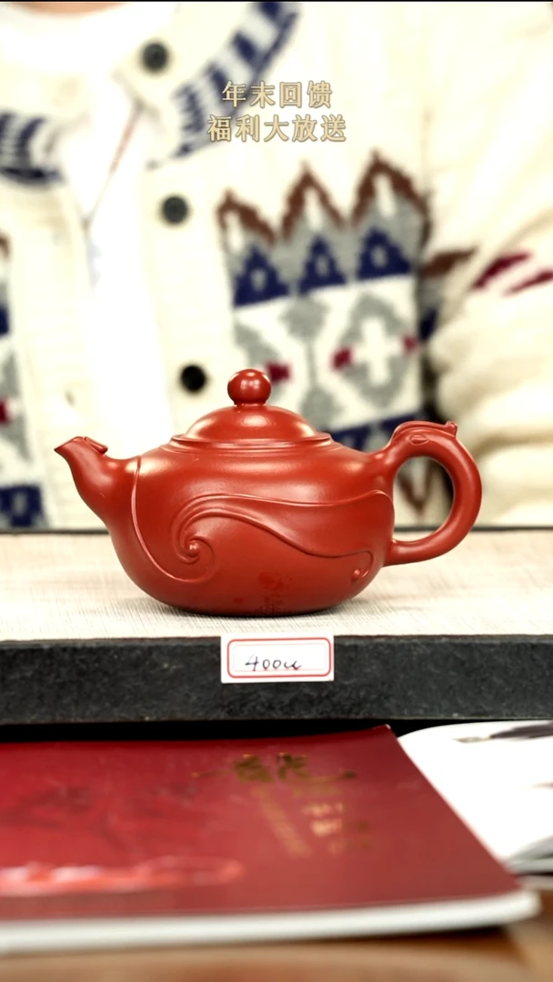 茶壶紫砂19紫砂 400cc