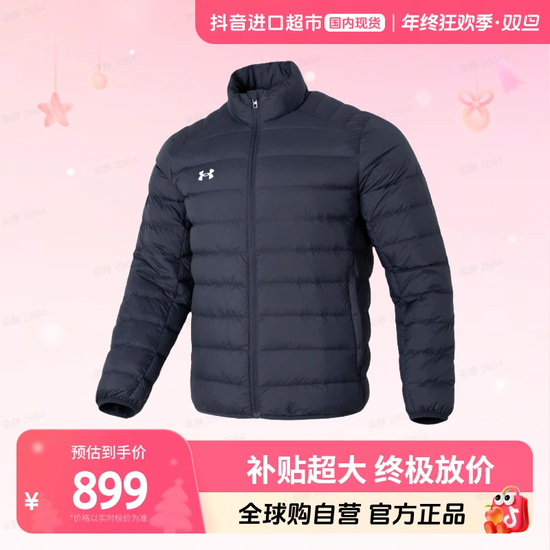 【国内现货】安德玛正品羽绒服男女装棉羽新年战袍23600804-013【hy】