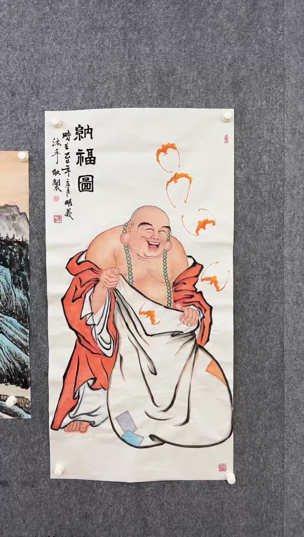 绘画M邵明义-四尺-国画