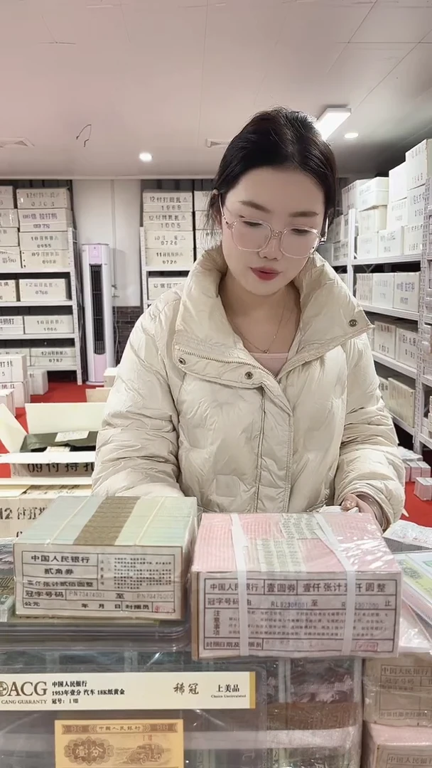 第四套人民币退市纸币01捆双胞胎2000张联号两冠80166666