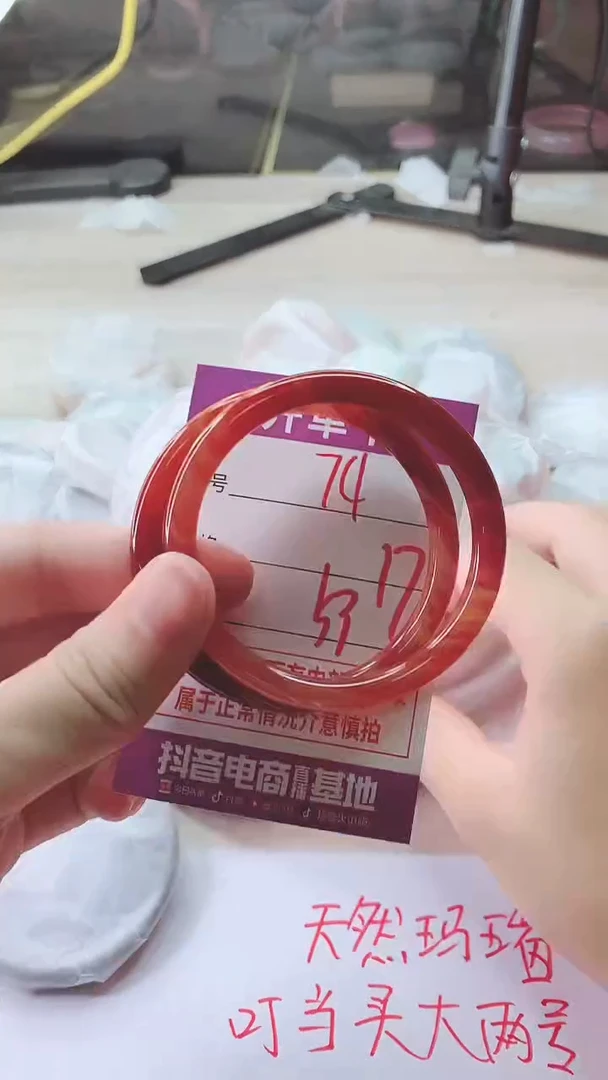 手镯玛瑙/玉髓未镶嵌74