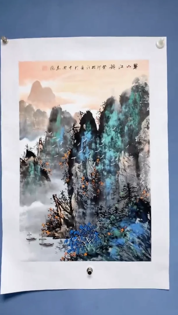 国画中海国际艺术甄选国画